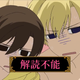 Illustration for article titled Grexs iOuran High School Host Club/i Review